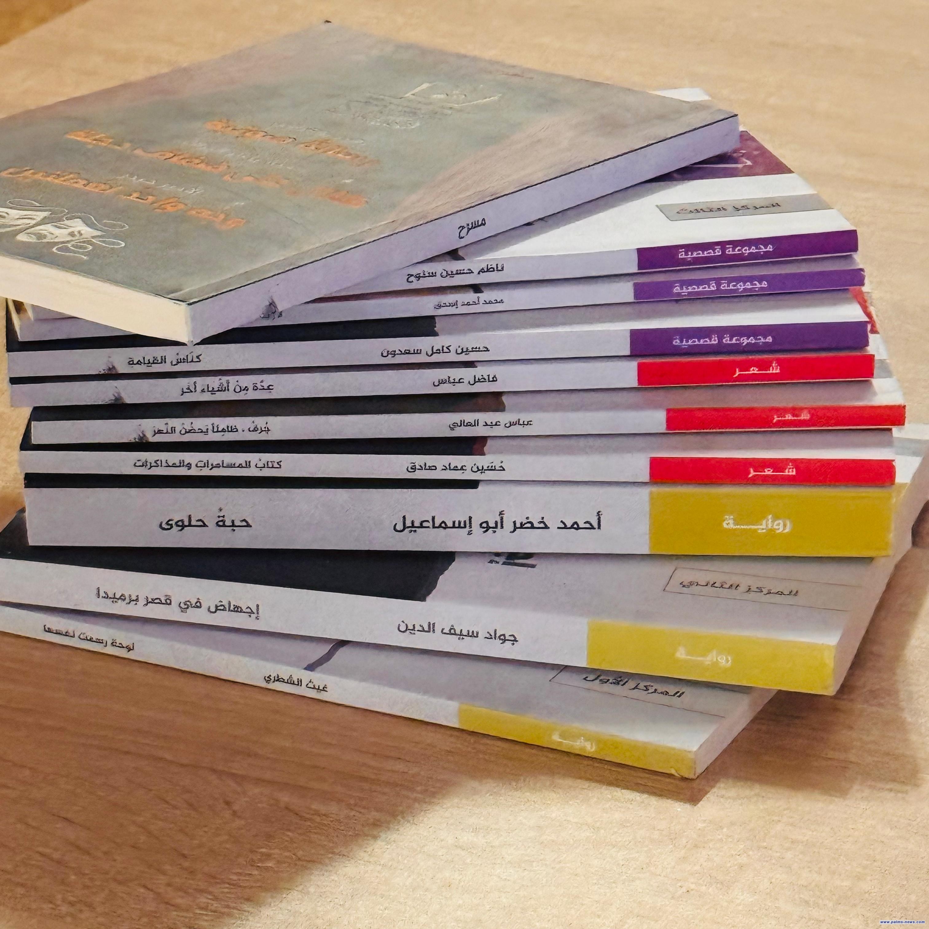 اتحاد الأدباء يعلن عن صدور الكتب الفائزة بمسابقة الأدباء الشباب